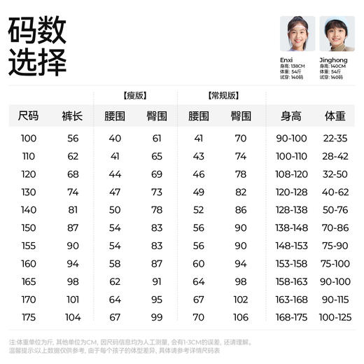 【椰子棉校服裤】森林棠25秋新款学生校裤平替百搭版型耐磨运动裤62053176 商品图5