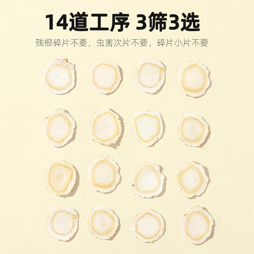 【杞里香西洋参切片】拍一发二到手共2罐  长白山源产足龄老参   参味浓郁8-10mm50g100g12-14mm西洋参100g 商品图8