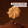 【贵州帮扶】悦绿野丨水牛奶咖啡曲奇 128g/盒*3盒 商品缩略图2