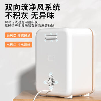 孕贝消毒柜婴儿 奶瓶消毒带烘干一体机 离子净味紫外线消毒器29灯 28L /母婴 /喂养用品 /暖奶消毒 商品图4