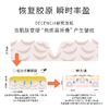 Decencia 黛世希 至美重塑时光精华油 30ml 商品缩略图2