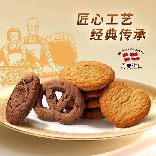MM 山姆 Kjeldsens蓝罐 黄油曲奇饼干 1.36kg 商品图3
