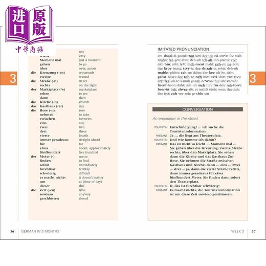预售 【中商原版】三个月掌握德语 附音频 German in 3 Months with Free Audio App 德文语言学习工具书 英文原版进口图书 商品图2