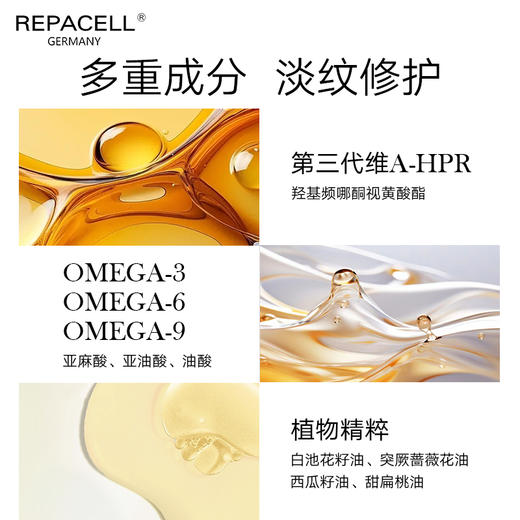 *瑞铂希奢华焕颜精华油（鎏金油）小样套组 5ml*6瓶 商品图3