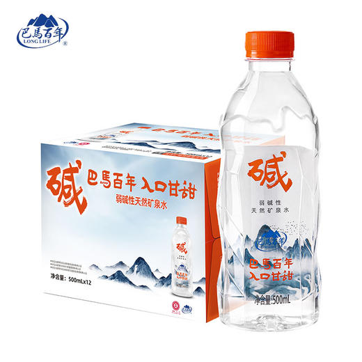 巴马百年弱碱性天然矿泉水500mlx12瓶 商品图5