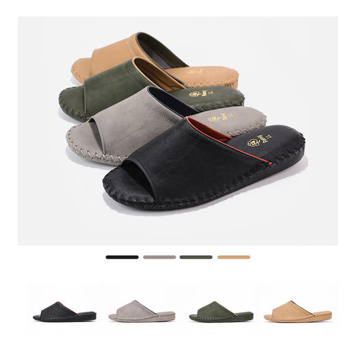 Pansy盼喜日本男拖鞋居家情侣拖鞋防滑室内地板静音男士四季拖鞋HD9723 商品图4