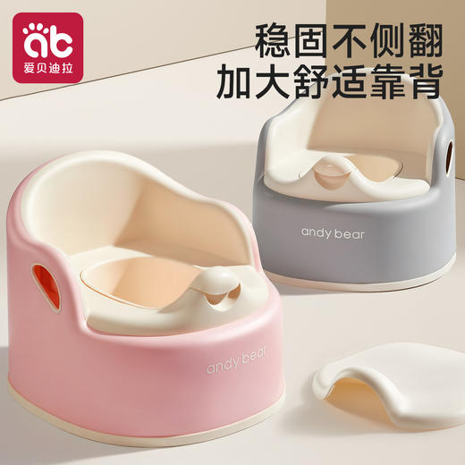 爱贝迪拉儿童马桶宝宝小马桶坐便器婴儿男女孩专用训练蹲便器尿盆 商品图0