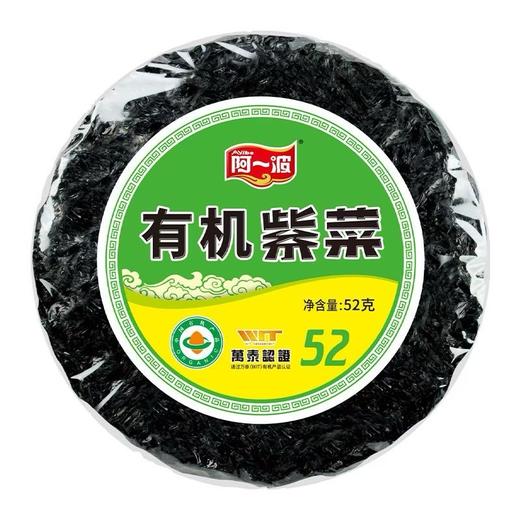 安记有机紫菜52g 商品图0
