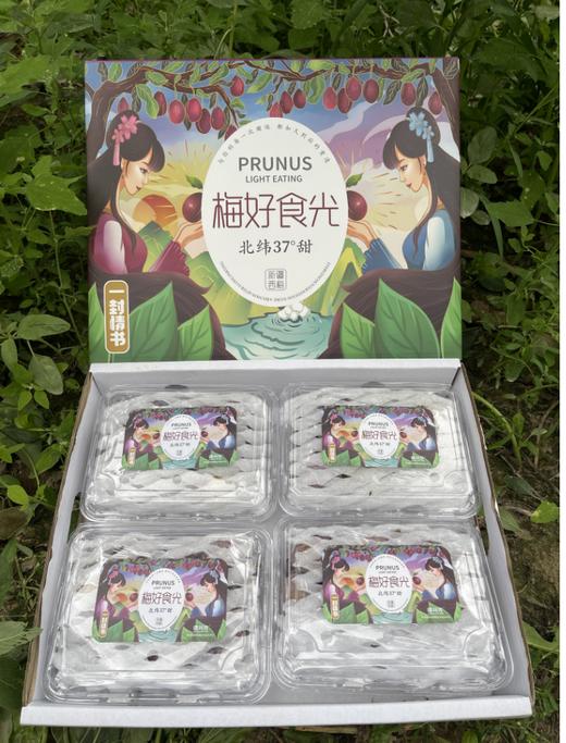 新疆西梅4斤礼盒装 商品图0
