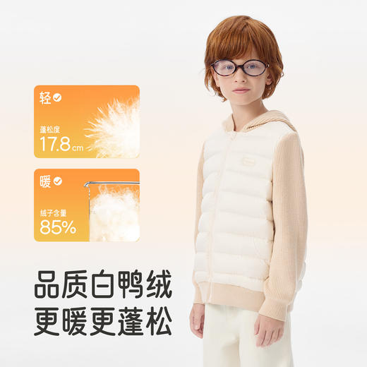 英氏儿童连帽外套男童羽绒服短款秋冬保暖防寒舒适户外百搭休闲 商品图2