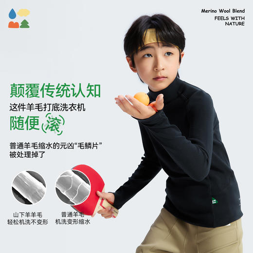 【天丝羊毛半高领T恤】森林棠25秋冬儿童吸湿排汗保暖修身打底上衣60612503 商品图2