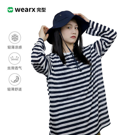 完型-宽松休闲条纹长袖 商品图0