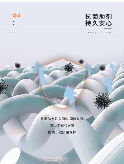 10楼 梦洁 抗菌立体高弹枕.白/胭脂红吊牌价119活动价59 商品图6
