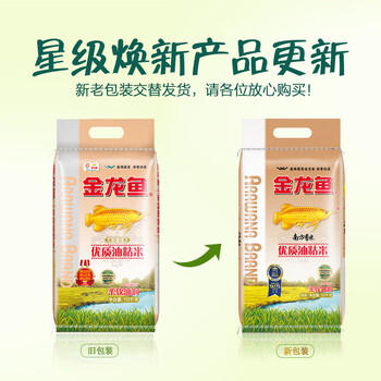 金龙鱼 南方大米 优质油粘米 煲仔饭米 籼米  20斤 /粮油调味 /米 /油粘米 商品图4