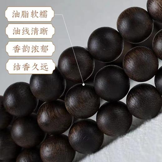新热卖！【芽庄奇楠沉香手串108颗】黑油半沉水檀木奇楠手链佛珠男女款 商品图3