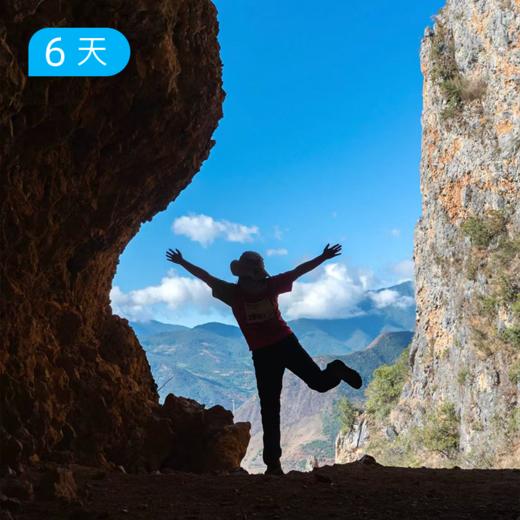 虎跳峡高路徒步【经典好口碑】，石头城太子关穿越  6日 商品图4