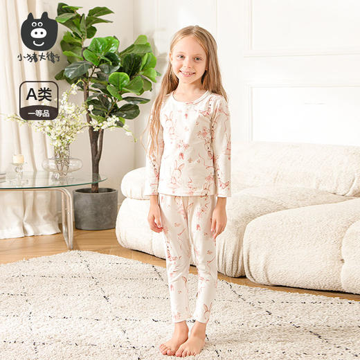 小猪大卫2025秋冬套装莱卡满印无骨内衣套装男童女宝宝秋衣秋裤 商品图2