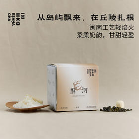 酥河·金萱乌龙 | 功夫口粮系列 | 100g原叶 | 乌龙茶类
