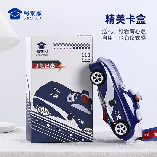 【儿童J车水杯】儿童玩具车水杯一键开盖儿童吸管水杯创意喝水杯子
 商品图5