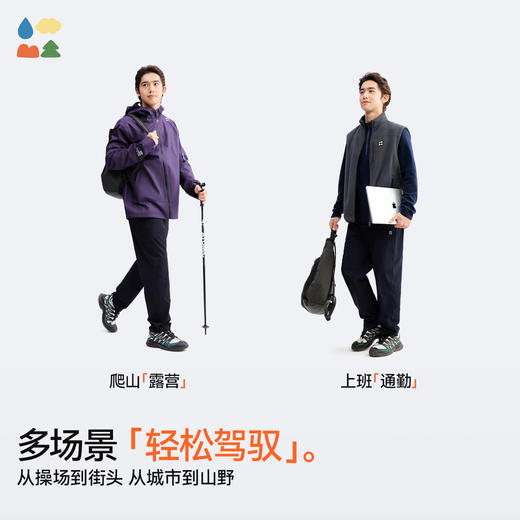 【男式梭织裤】森林棠25秋新款户外登山运动防泼水男士休闲直筒裤82053048 商品图4