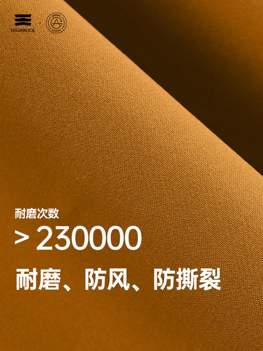 天石鹅铠甲狼塔硬壳冲锋衣男女薄外套户外登山徒步耐磨防风夹克G442 商品图2