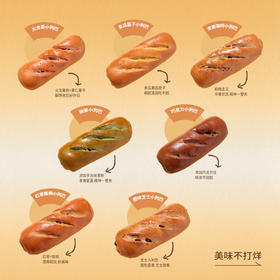 【雅觅】7日小列巴组合100g*7袋