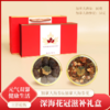 【热销】海参 海参花 双拼干货礼盒  海参（80g）海参花（50g）伴手礼 商品缩略图1
