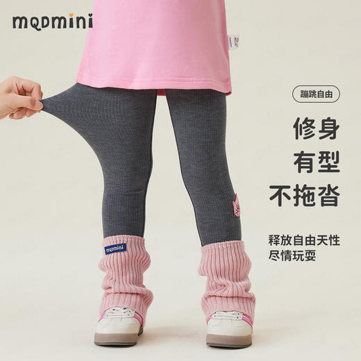 【90-140】【MQDmini】女童春秋弹力打底裤 商品图2