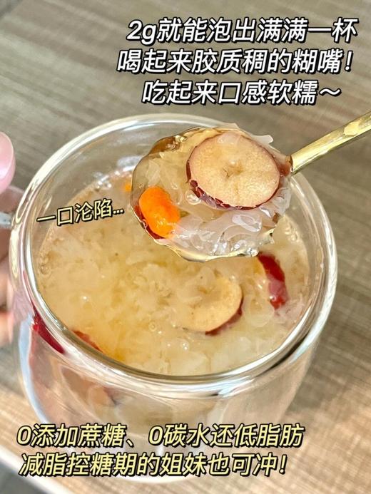 金燕耳 风姿雅韵礼盒 商品图4