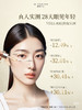 春阳博士眼部精华油 商品缩略图2