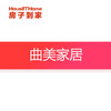 曲美家居订金专用 商品缩略图0