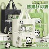 A4熊猫手提补习袋拎书袋学生书包儿童女大容量帆布补课中性笔专用 商品缩略图0