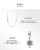 D082531bulingbuling仙气十足蓝色雪花项链锁骨链 商品缩略图2