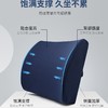 厂家新款新品办公室护腰靠垫人体工学记忆棉背靠垫护腰抱枕孕妇腰靠垫 商品缩略图2
