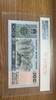 第四套人民币90版100元封装评级 商品缩略图1