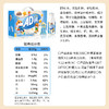 三只松鼠 饮料_AD钙/原味/220g*24瓶（FX）-zl 商品缩略图7