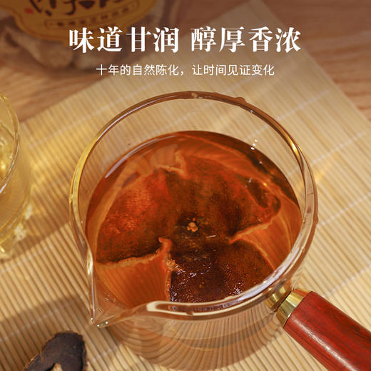  【桔禾新会陈皮（八年陈）】八年自然陈化，醇香浓厚！甘甜滋润，回味悠长，匠心工艺造就陈香四溢！ 商品图3