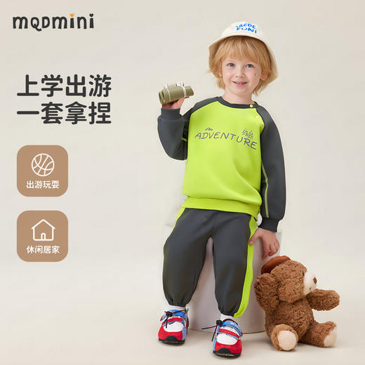 【两件套】【90-140】【MQDmini】男童套装儿童卫衣卫裤 商品图8