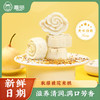雅觅秋梨桂花米糕320g 商品缩略图0