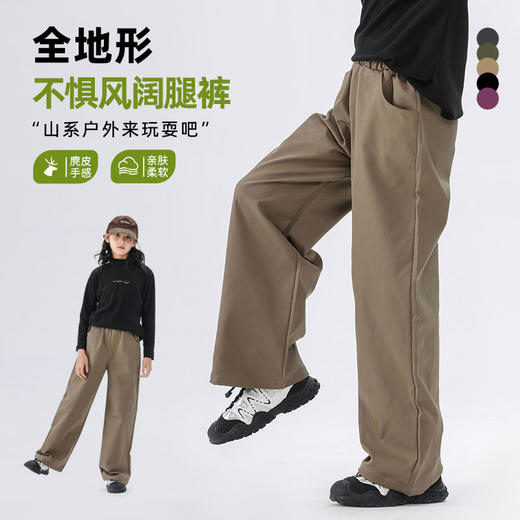 【A类品质，五种裤型可选】【防风耐磨，鹿皮质感】秋季山系户外儿童软壳全地形防风裤系列中大童舒适工装裤百搭男女童裤子100% 商品图10