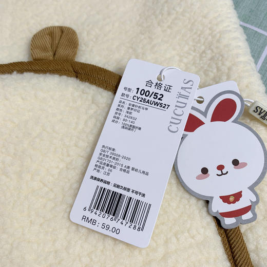 Cucutas幼童针织马甲CY25AUW527浅驼90#-120# 商品图7