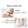 雪花秀滋盈肌本水乳 商品缩略图4