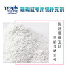 德国TM锶粉珊瑚缸生物锶粉添加剂含70种微量元素 商品缩略图2