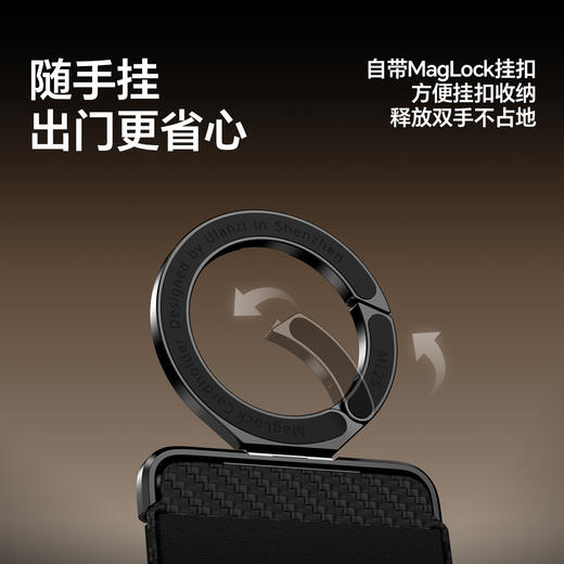 Ulanzi优篮子ML25 Maglock卡包MagSafe磁吸多功能折叠手机支架卡包二合一 商品图2