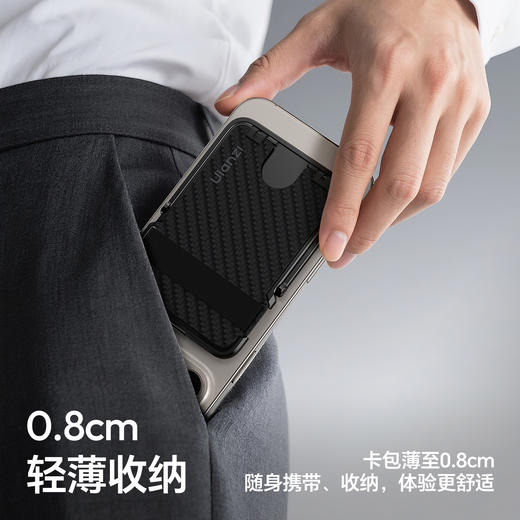 Ulanzi优篮子ML25 Maglock卡包MagSafe磁吸多功能折叠手机支架卡包二合一 商品图1
