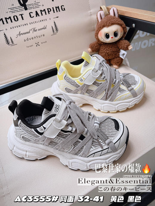 米小晶53555 商品图2