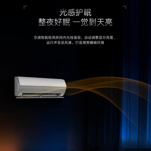 卡萨帝（Casarte）空调 CAS3521GCD（81）U1 商品图10