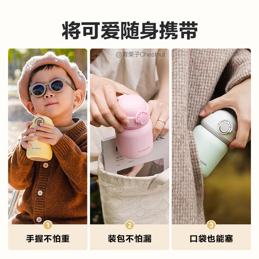 北鼎弹盖保温保冷杯 可爱水杯316L不锈钢便携杯子男女士情侣杯礼品 商品图3