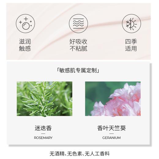 Decencia 黛世希 至美重塑光耀隔离乳 25g 商品图3