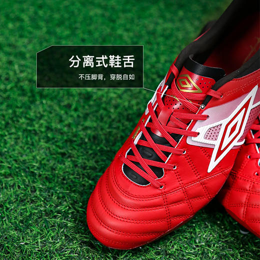 小李子正品UMBRO茵宝Speciali幸运星荣耀AG短钉次顶成人足球鞋男 商品图3